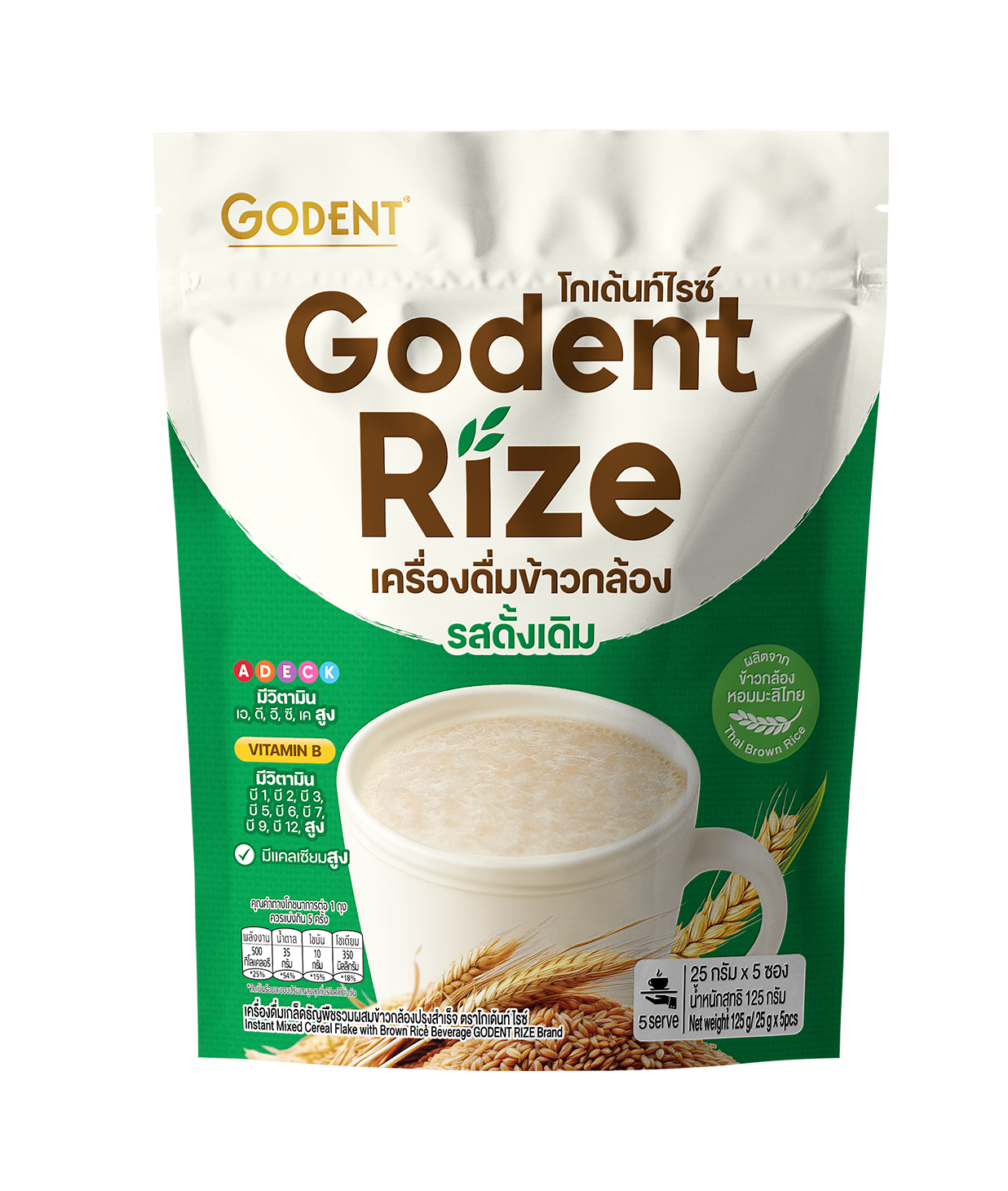 Godent Rize เครื่องดื่มข้าวกล้อง